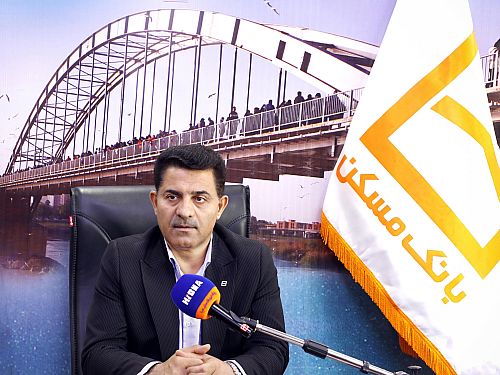 رشد منابع بانک مسکن خوزستان در سال جاری